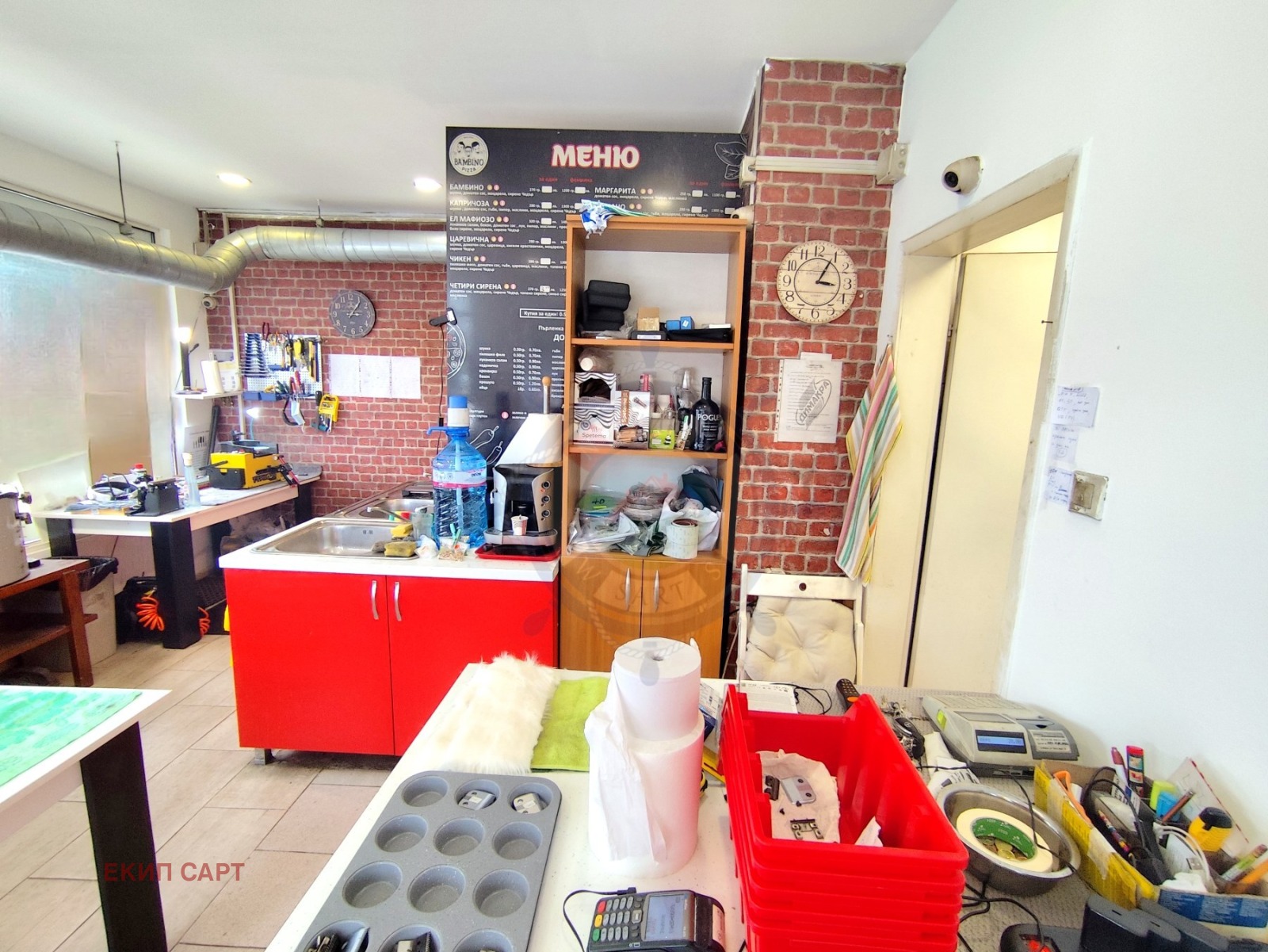 ������� ������� | Imot.bg � ����������� 6