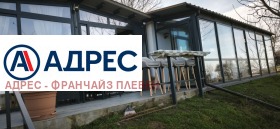 ������� ���� | Imot.bg � ����� ������ 2