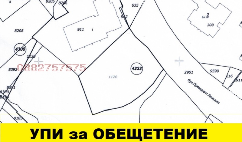 Продава  Парцел град София , Овча купел , 4855 кв.м | 34208981