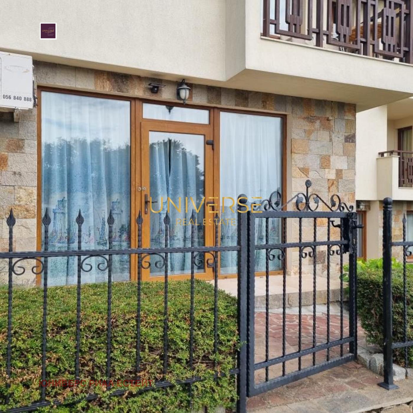 ������� 1-����� | Imot.bg � ����������� 11