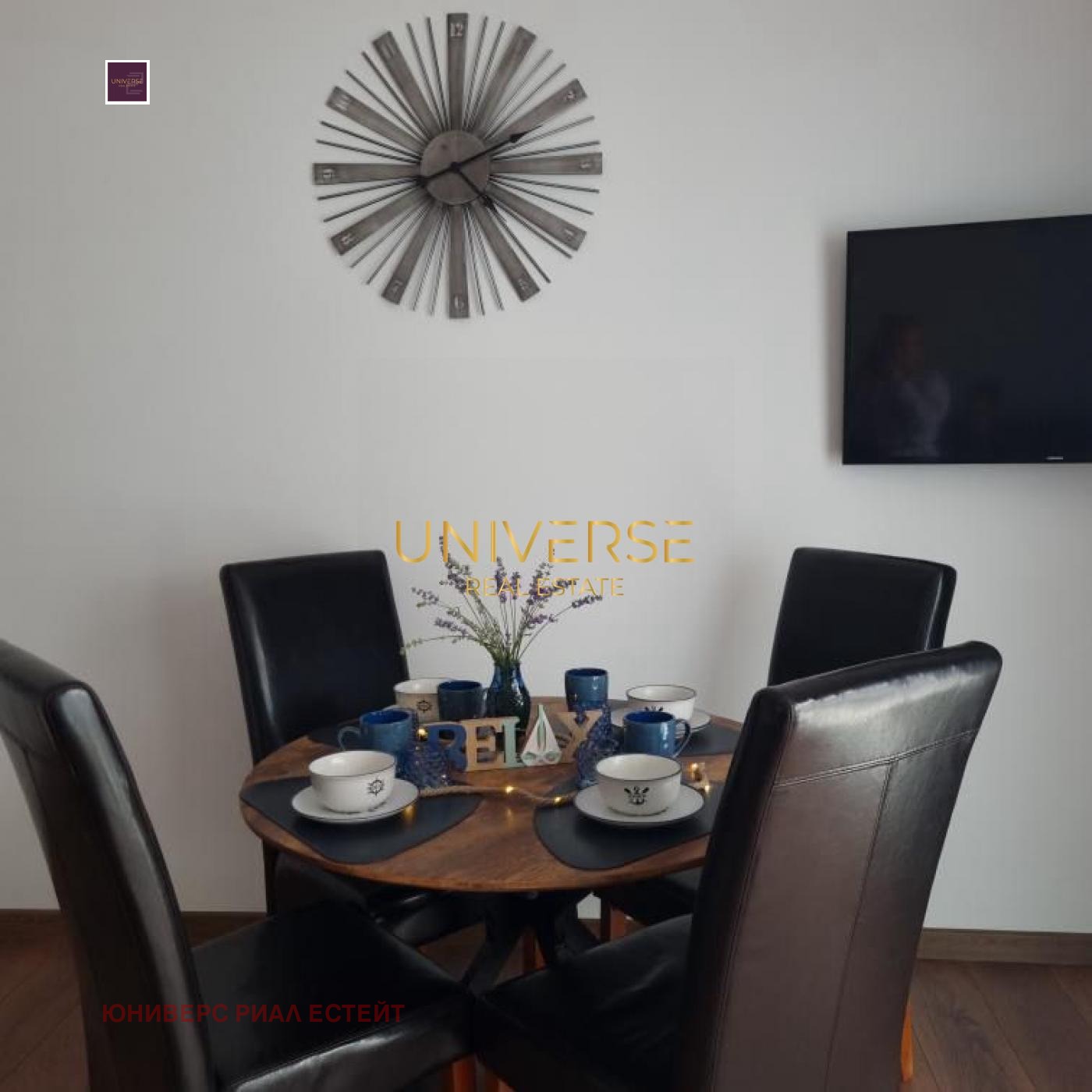 ������� 1-����� | Imot.bg � ����������� 2