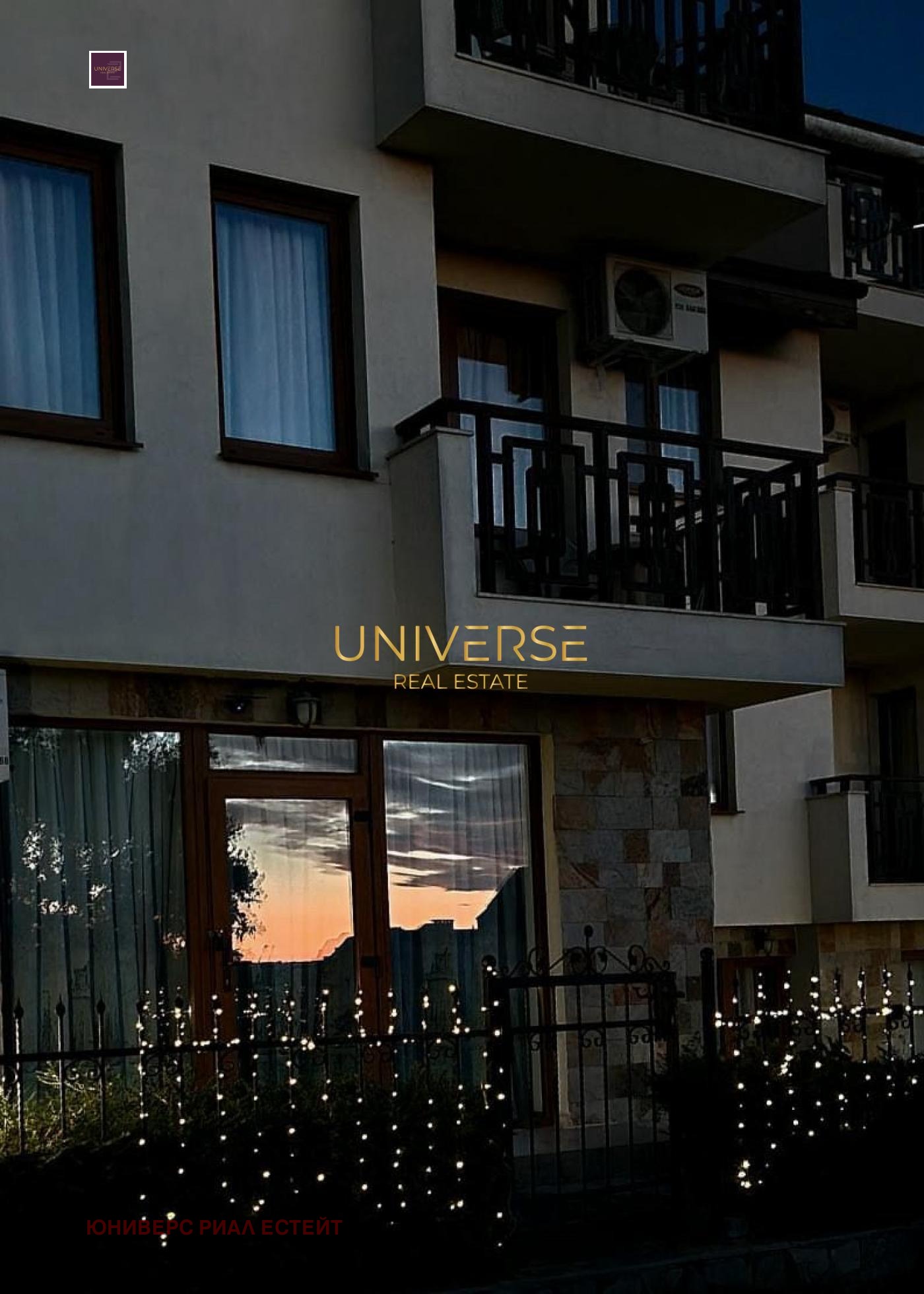 ������� 1-����� | Imot.bg � ����������� 10