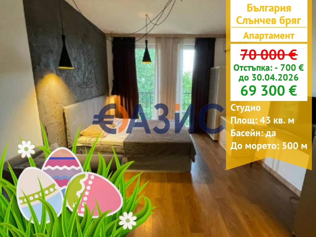 ������� 1-����� | Imot.bg � ����������� 1