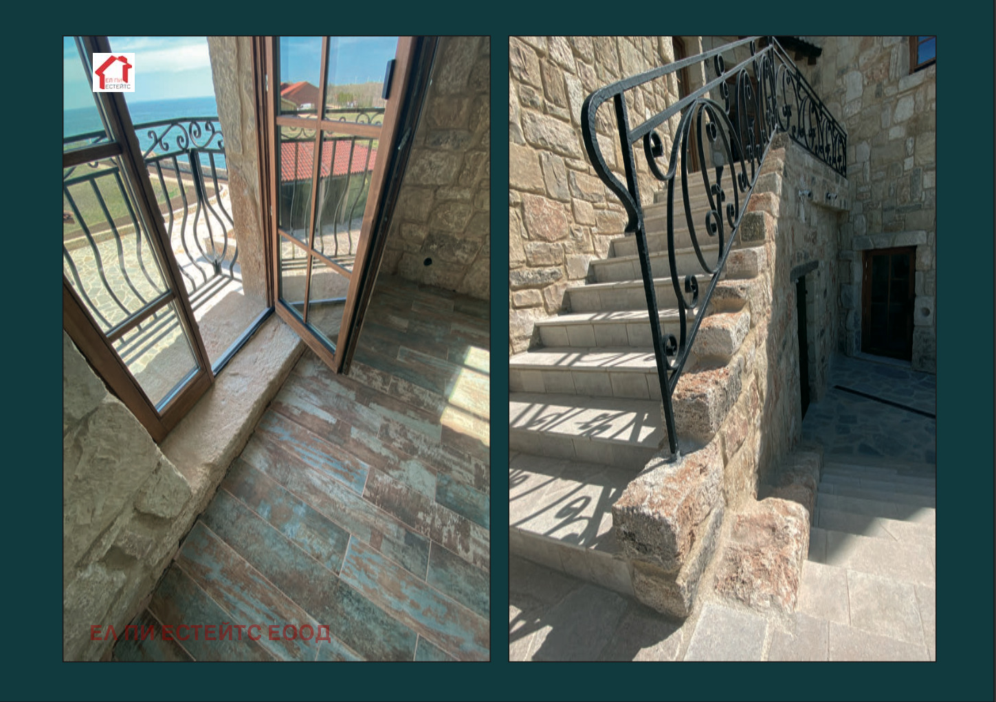 ������� ����� | Imot.bg � ����������� 7