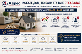 ������� 4-����� | Imot.bg � ����� ������ 16