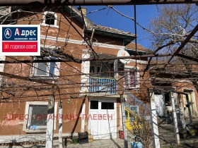 Продажба на имоти в с. Ореховица, област Плевен - изображение 3 