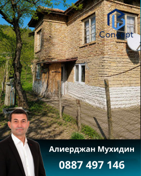 ������� ���� | Imot.bg � ����� ������ 2