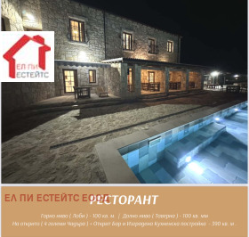 ������� ����� | Imot.bg � ����� ������ 8