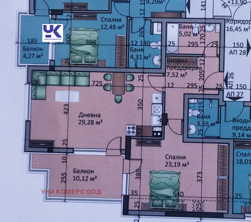 For Sale  1 bedroom Sofia , Lyulin - tsentar , 78 sq.m | 20062253 - image [5]