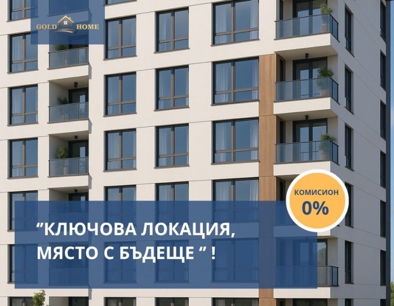 Продава 2-СТАЕН, гр. Пловдив, Гагарин