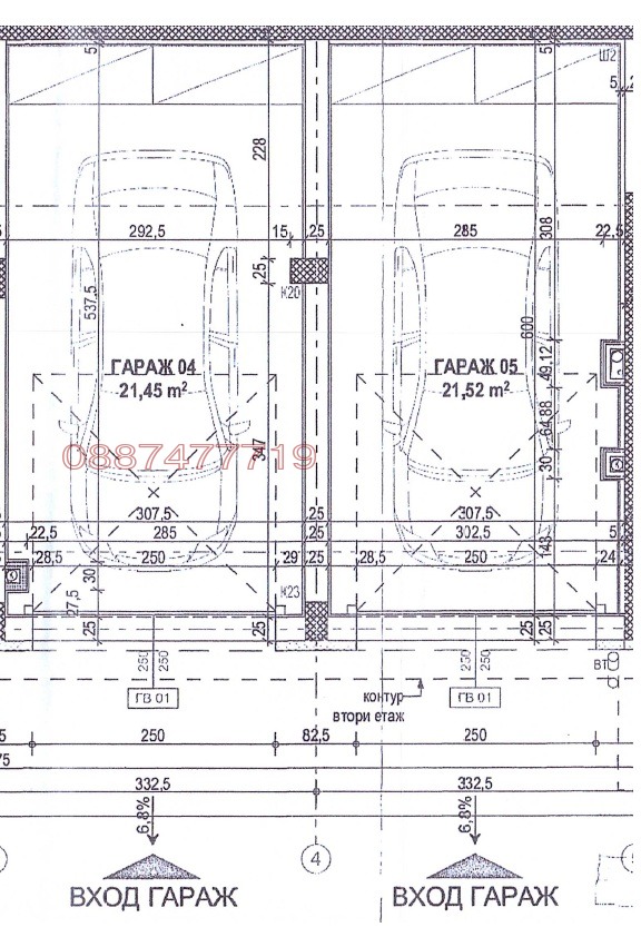 Продава 2-СТАЕН, гр. Монтана, Парта 1, снимка 6 - Апартаменти - 53788761