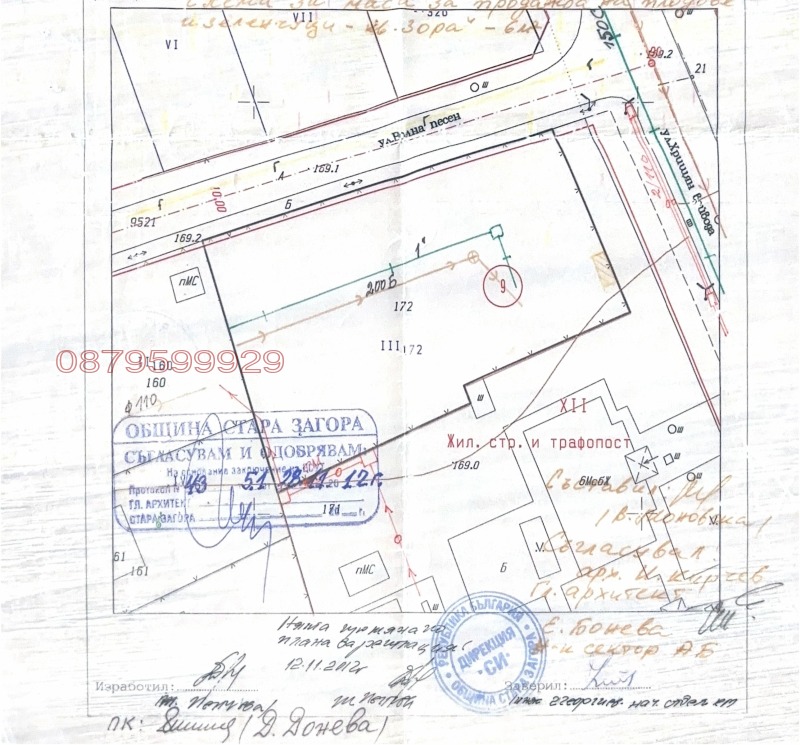 À vendre  Parcelle Stara Zagora , Zora , 1378 m² | 62006105 - image [2]