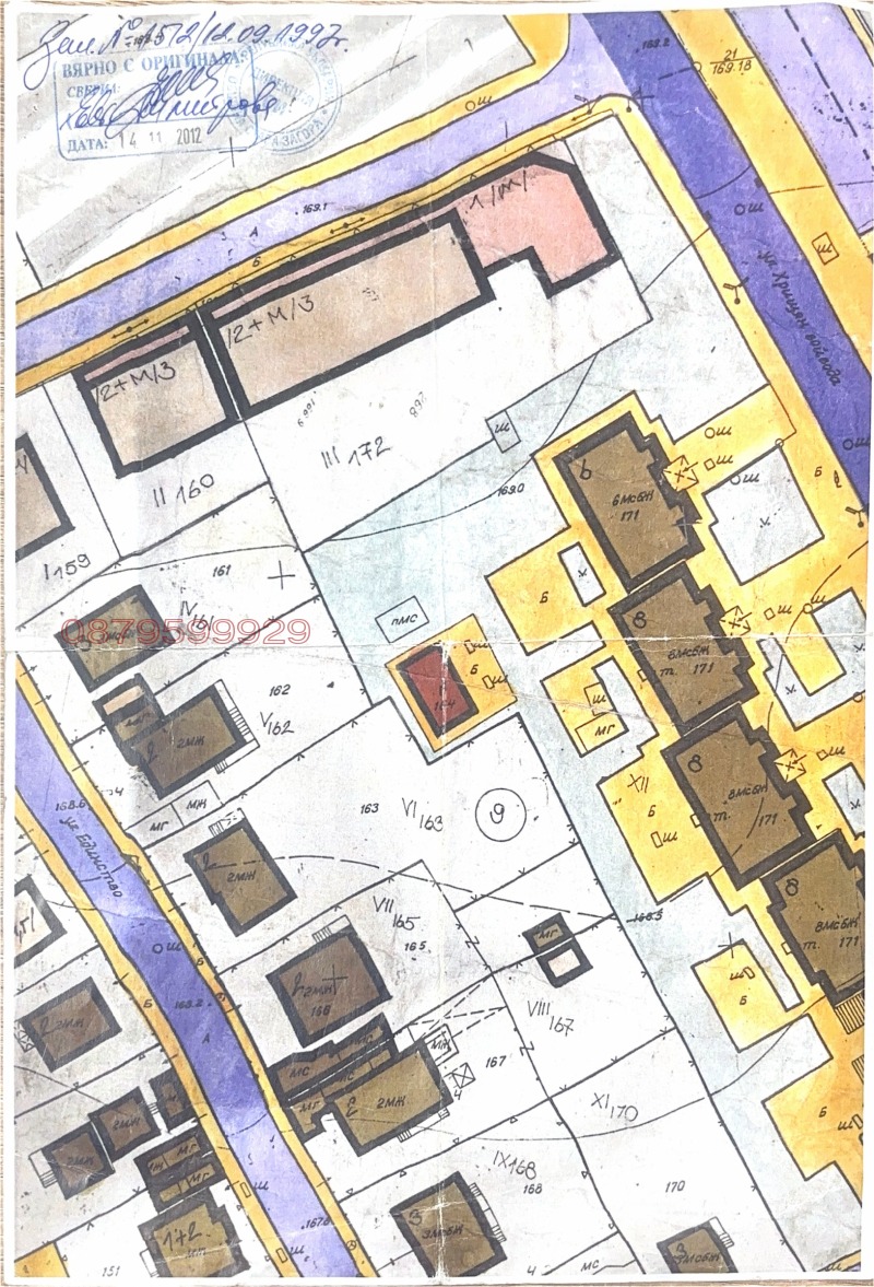 À vendre  Parcelle Stara Zagora , Zora , 1378 m² | 62006105