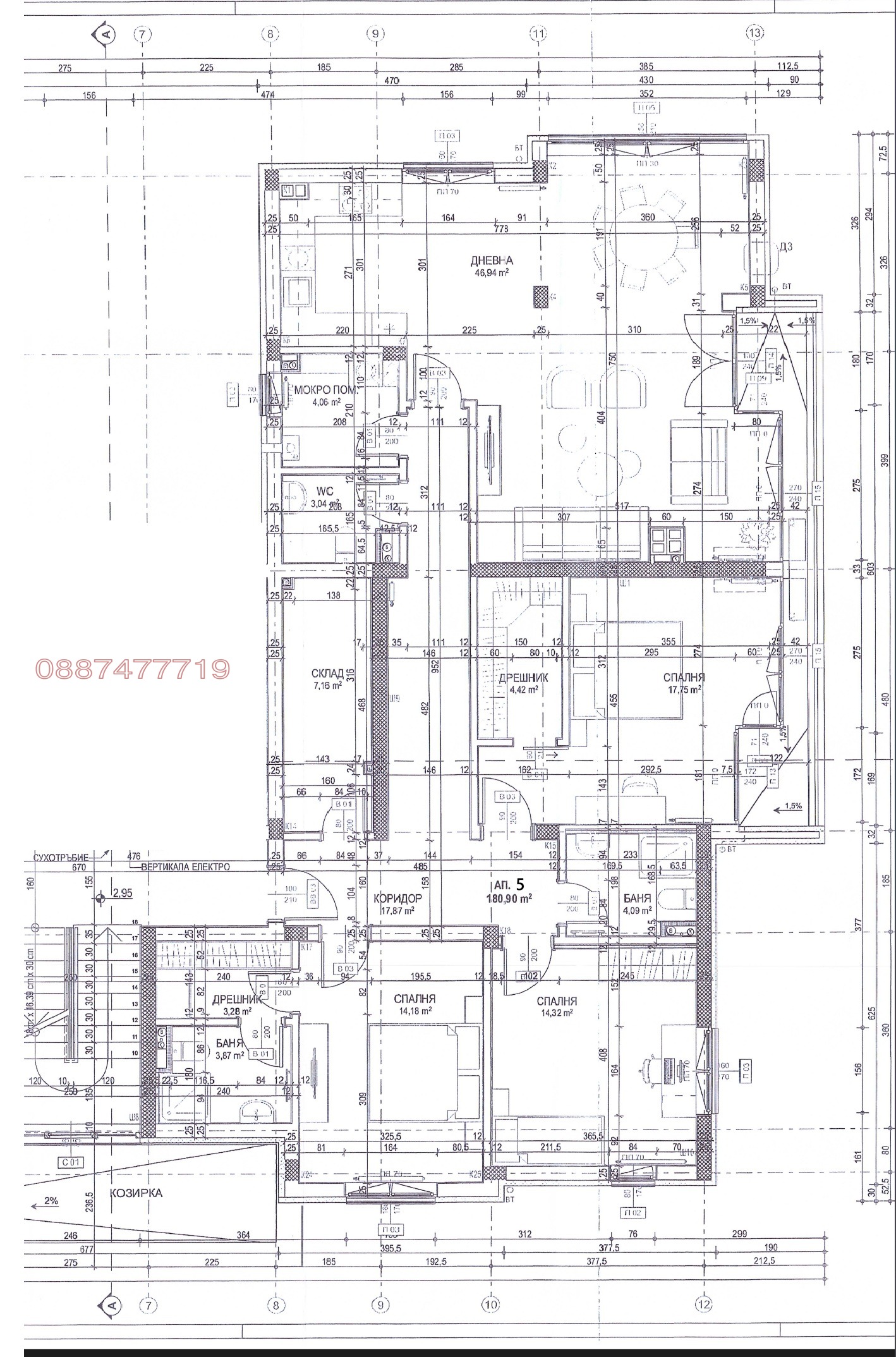 Продава 2-СТАЕН, гр. Монтана, Парта 1, снимка 4 - Апартаменти - 53788761