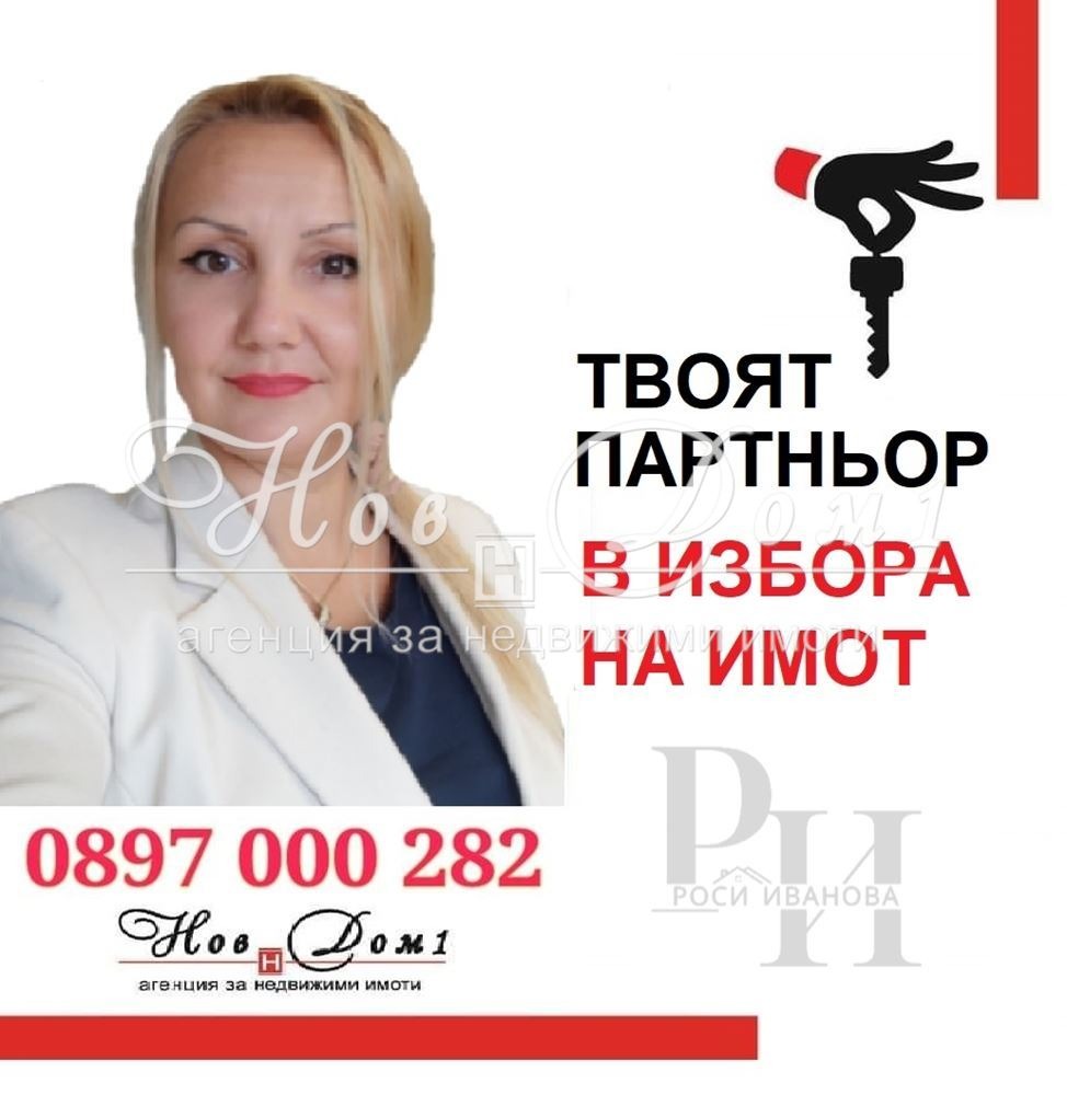 Продава 2-СТАЕН, гр. София, Манастирски ливади, снимка 9 - Апартаменти - 55877361