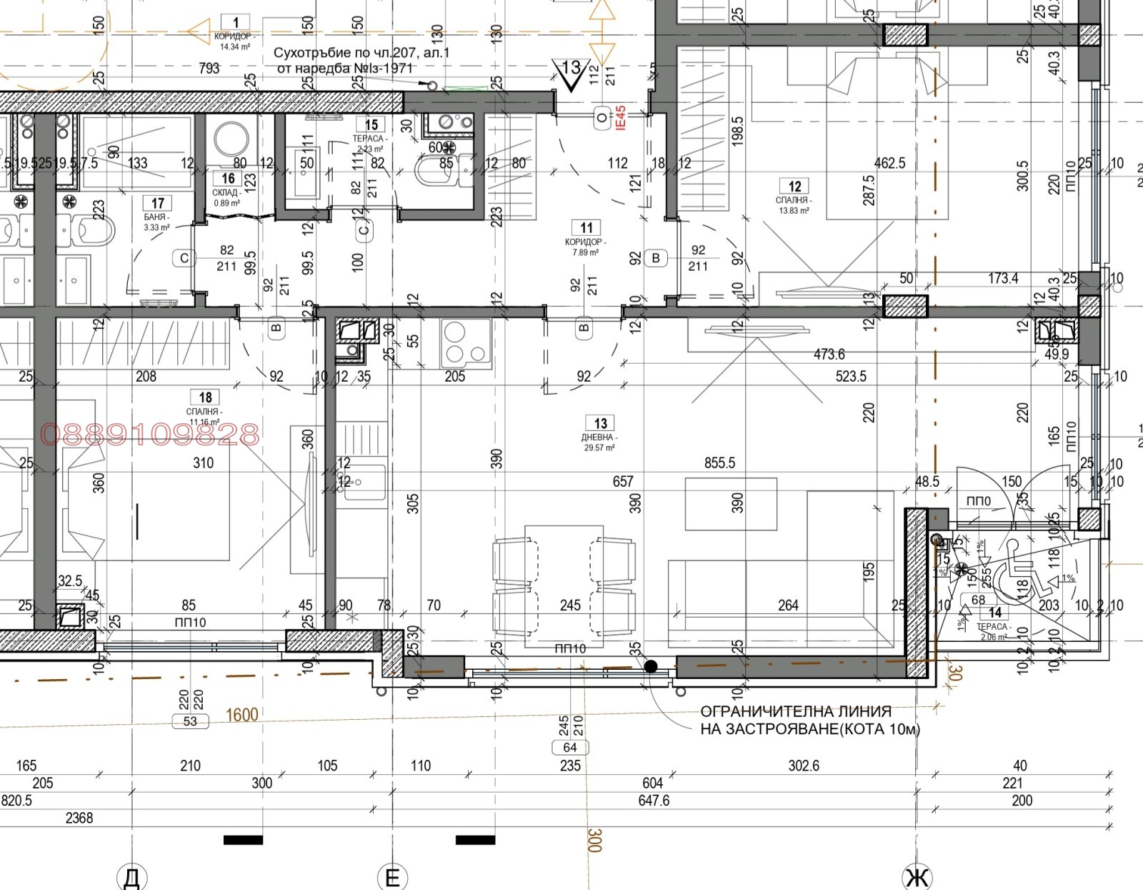 Продава 3-СТАЕН, гр. София, Подуяне, снимка 12 - Апартаменти - 54080883