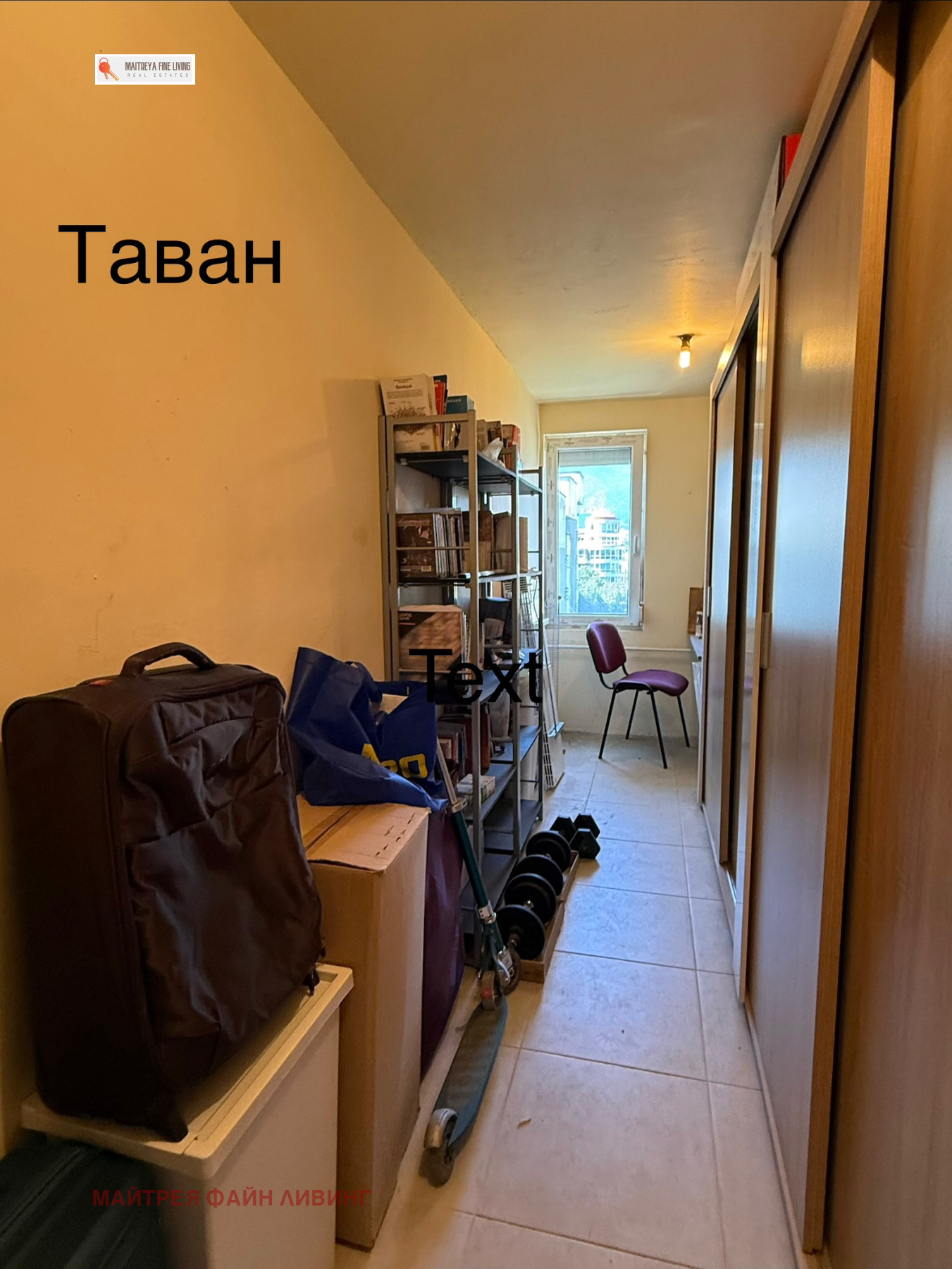 Продава 4-СТАЕН, гр. София, Стрелбище, снимка 16 - Апартаменти - 55504714