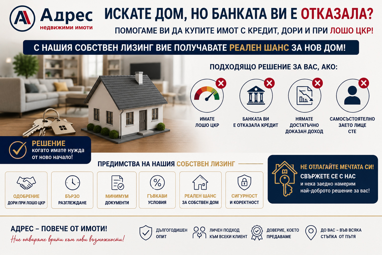 Продава 4-СТАЕН, гр. Севлиево, област Габрово, снимка 16 - Апартаменти - 55842881