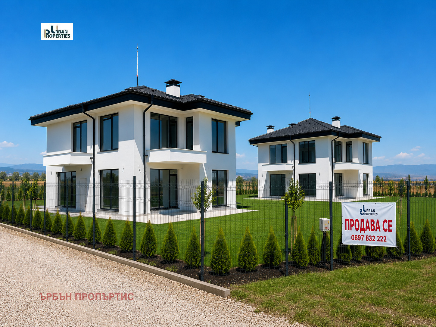 Продава КЪЩА, с. Хераково, област София област