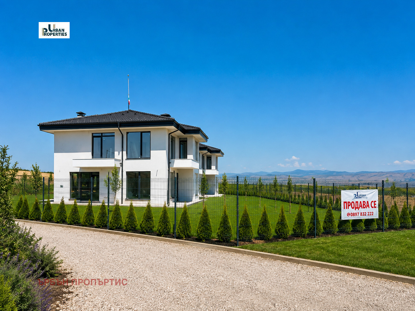 Продава КЪЩА, с. Хераково, област София област, снимка 4 - Къщи - 54730489