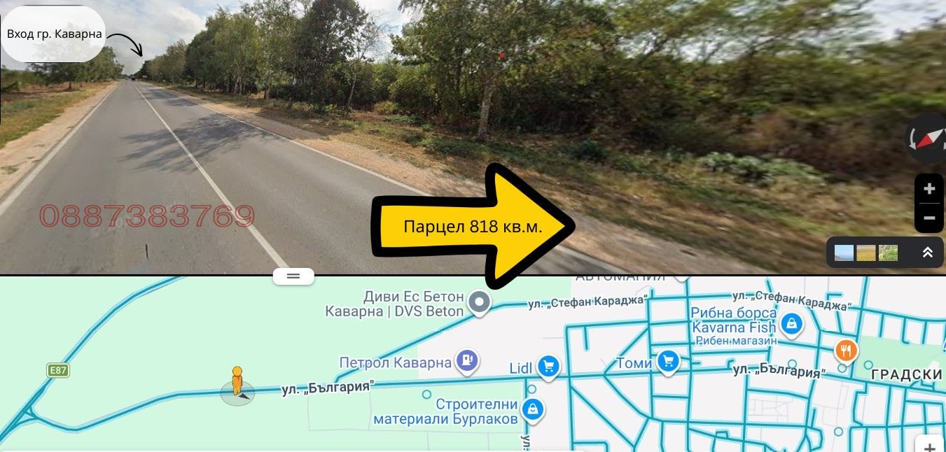 Продава ПАРЦЕЛ, гр. Каварна, област Добрич