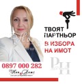 Продава 2-СТАЕН, гр. София, Манастирски ливади, снимка 9