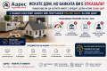 Продава 4-СТАЕН, гр. Севлиево, област Габрово, снимка 16