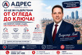 Продава 4-СТАЕН, гр. Севлиево, област Габрово, снимка 17