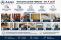 Продава 4-СТАЕН, гр. Севлиево, област Габрово, снимка 15