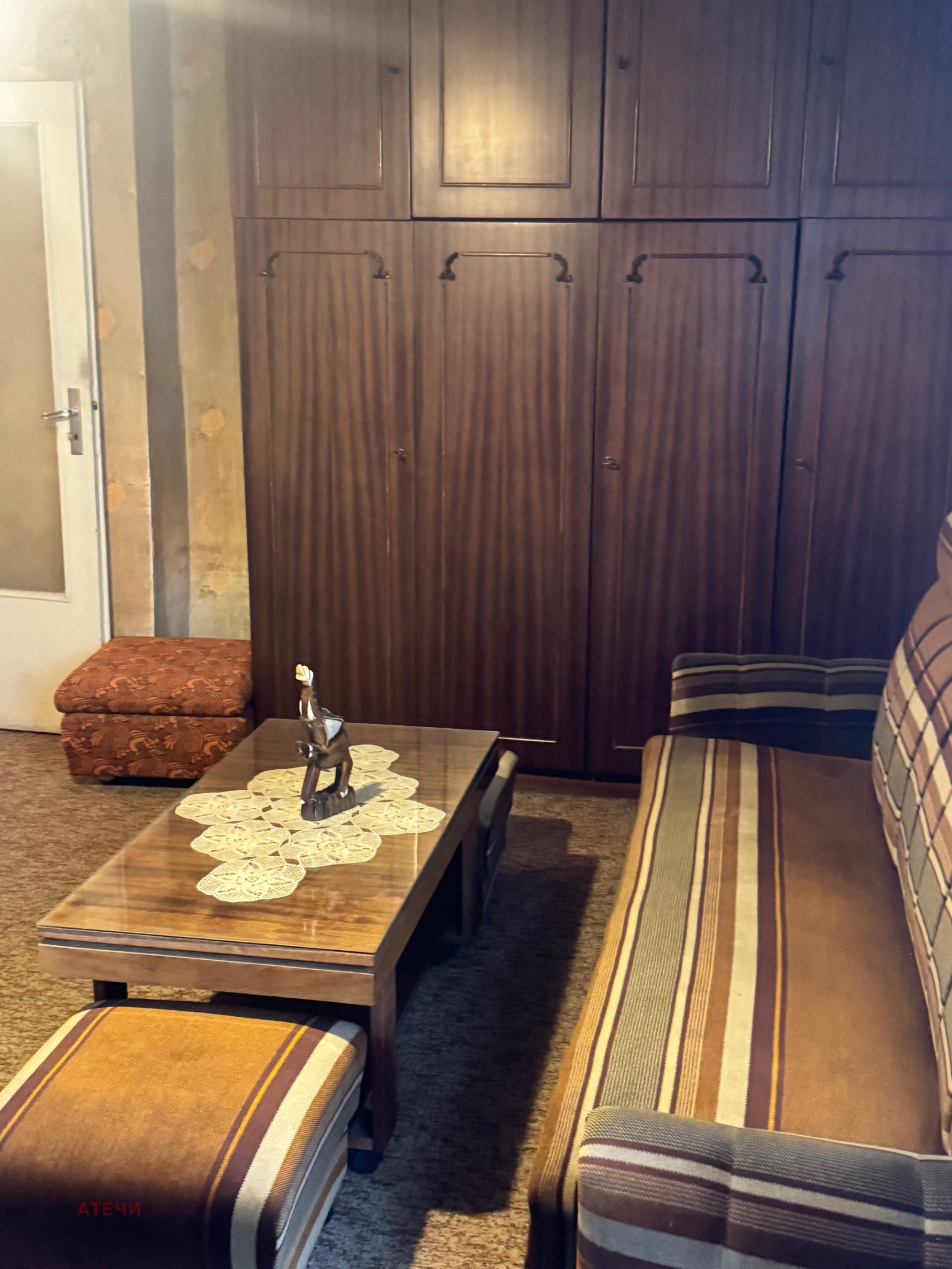 ������� 2-����� | Imot.bg � ����������� 13