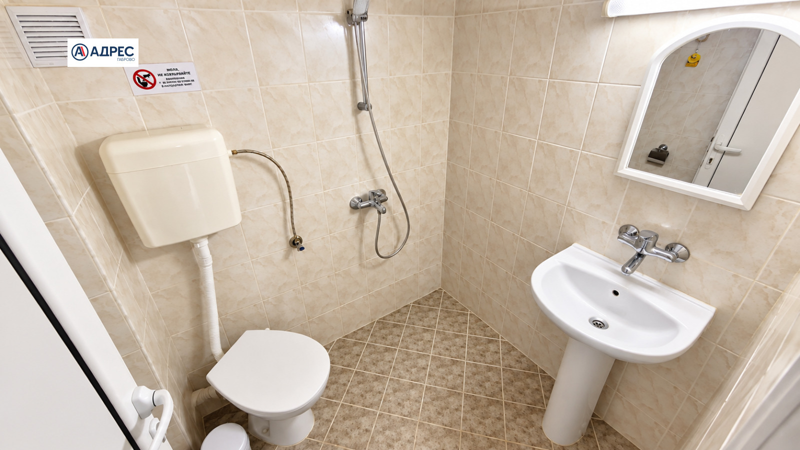 ������� ���� | Imot.bg � ����������� 17