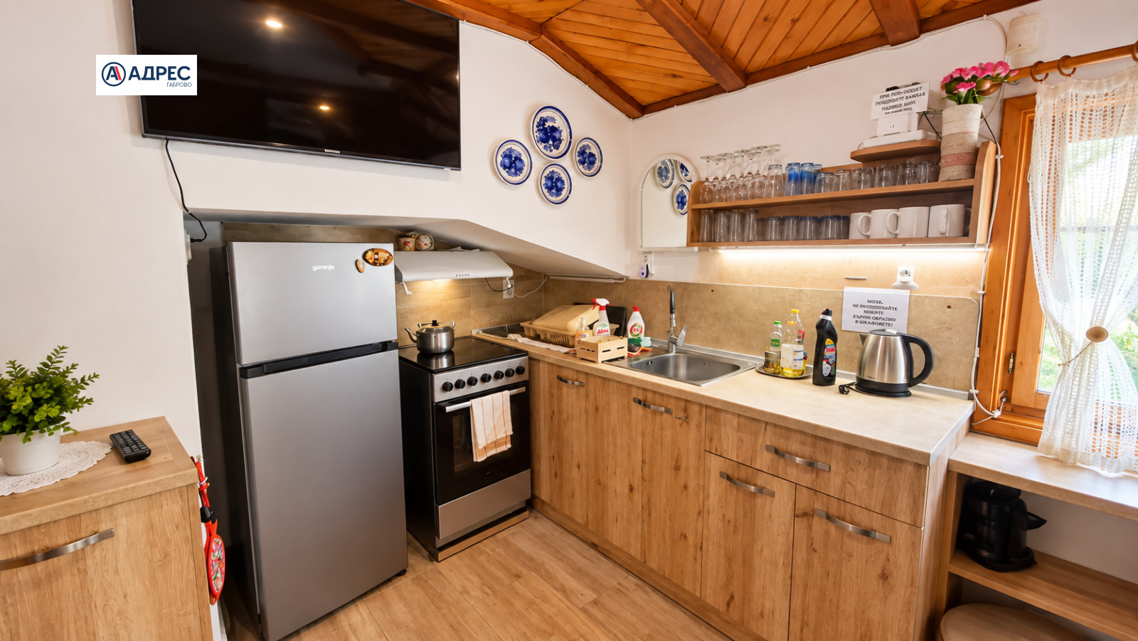 ������� ���� | Imot.bg � ����������� 12