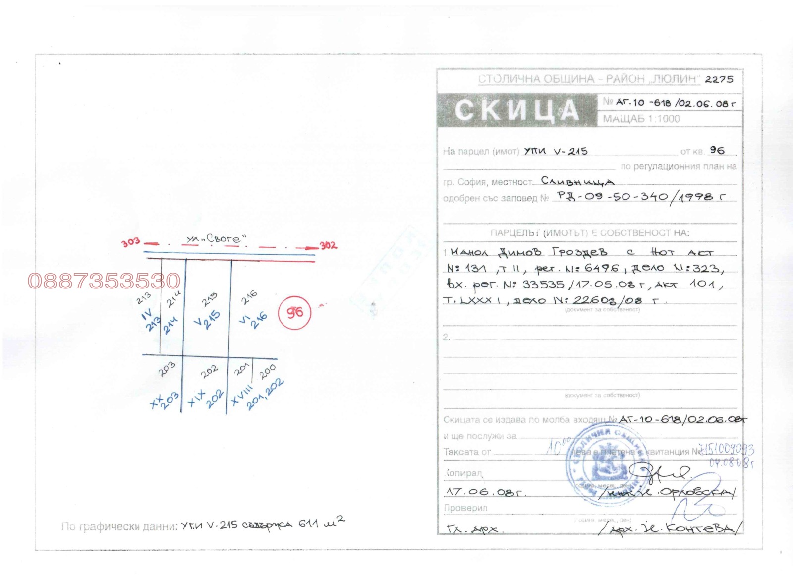 ������� ������ | Imot.bg � ����������� 1