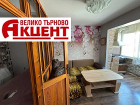 Продава 2-стаен град Велико Търново Колю Фичето - [1] 