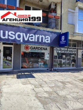 ������� ������� | Imot.bg � ����� ������ 2