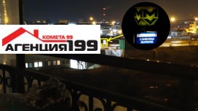 ������� ������� | Imot.bg � ����� ������ 4