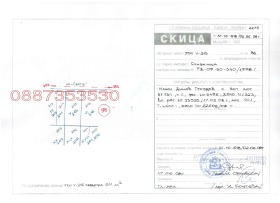 ����� ������� ������,���� �����, ����� 8