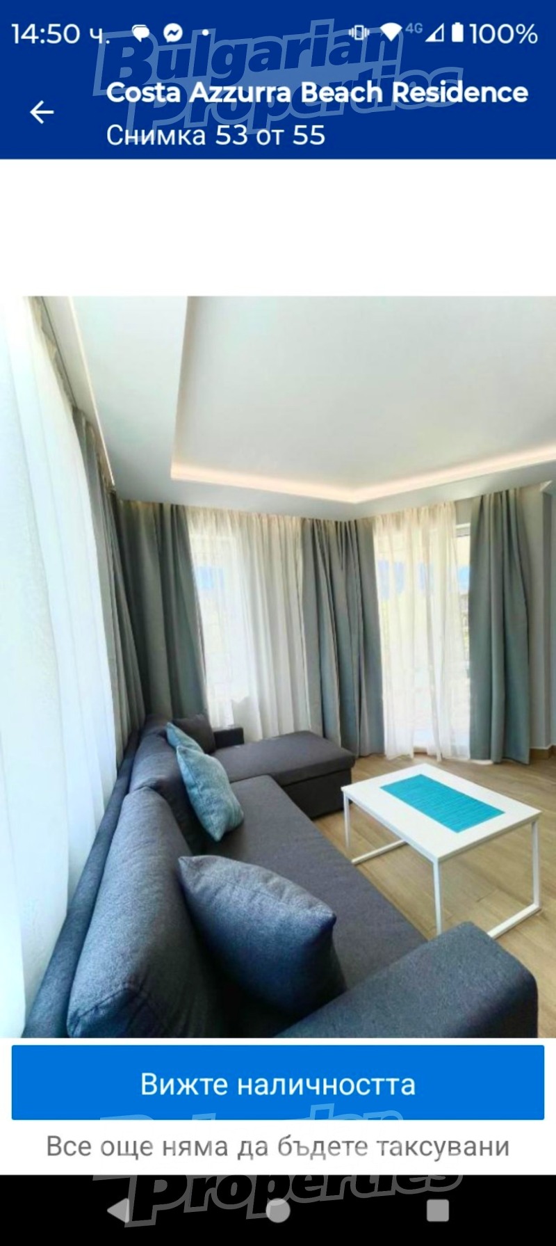 Продава 1-СТАЕН, гр. Ахтопол, област Бургас, снимка 11 - Апартаменти - 52960106