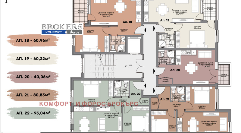 Продава 1-СТАЕН, гр. Варна, Погреби, снимка 3 - Апартаменти - 53111852