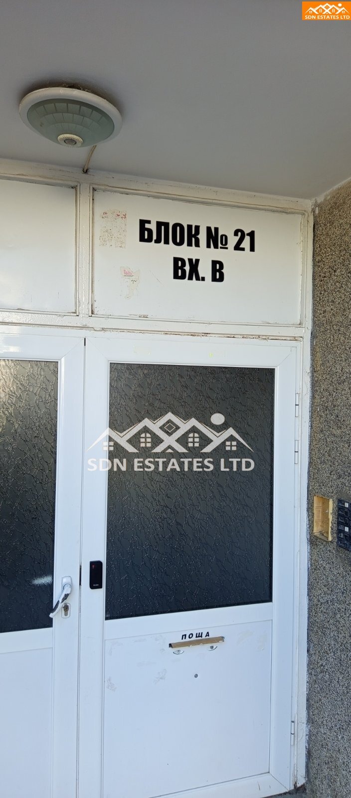 Προς πώληση  1 υπνοδωμάτιο περιοχή Στάρα Ζαγόρα , Καζανλακ , 64 τ.μ | 96225695 - εικόνα [6]