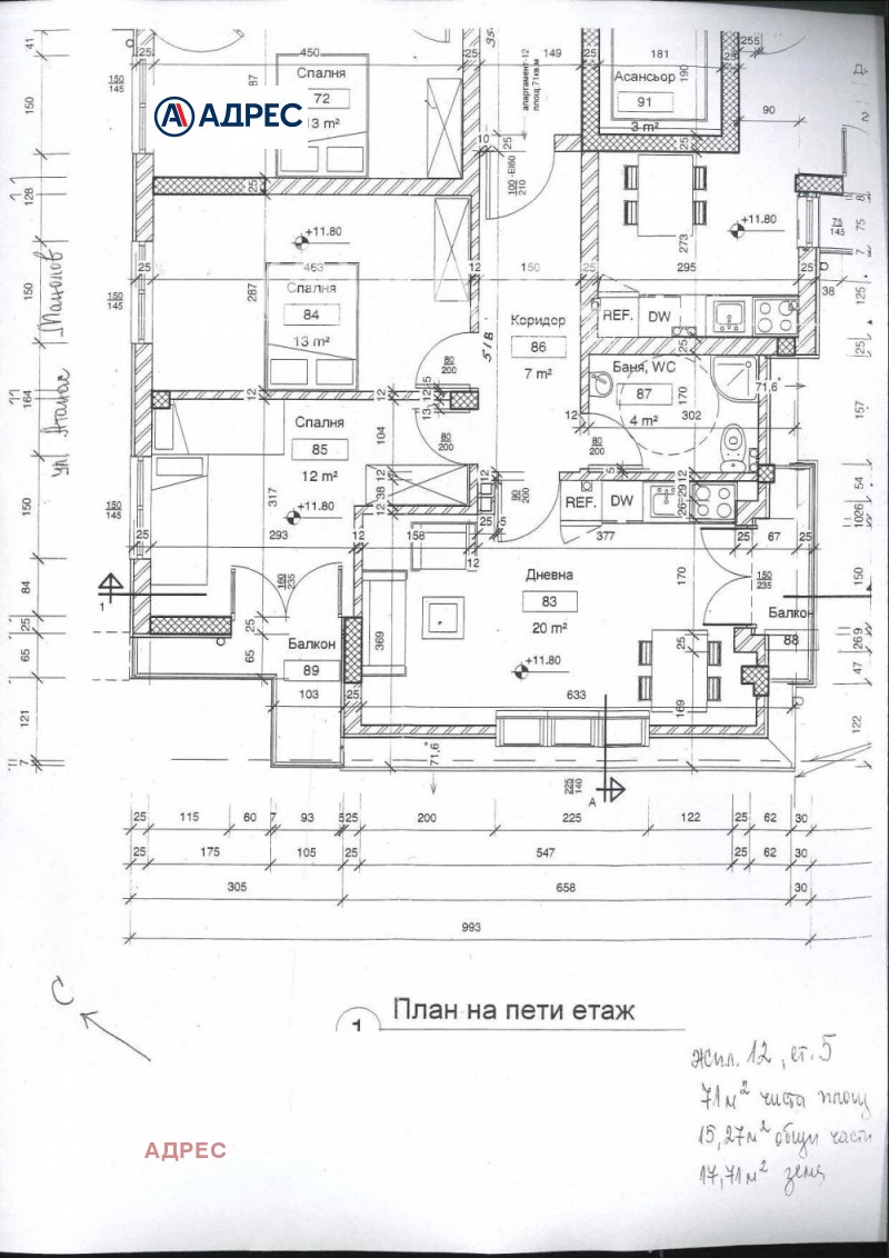 Продава 3-СТАЕН, гр. Варна, Гранд Мол, снимка 2 - Апартаменти - 53173024