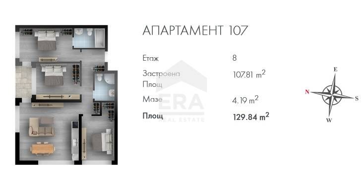 Продаја  3 спаваће собе Софија , Лјулин 2 , 130 м2 | 62884083