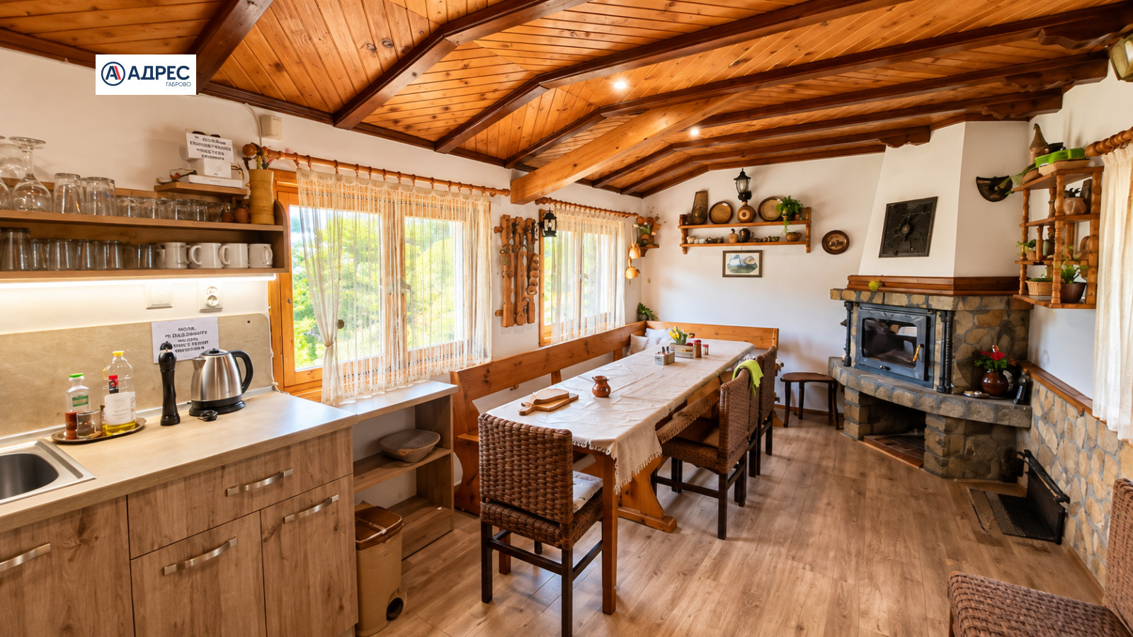 House for Sale in Tryavna, Gabrovo