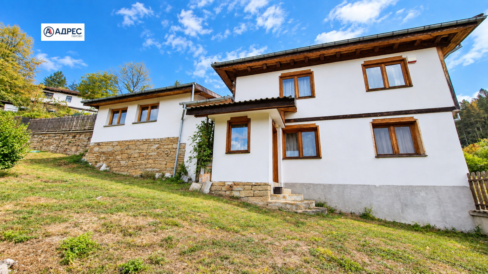 Продава КЪЩА, гр. Трявна, област Габрово