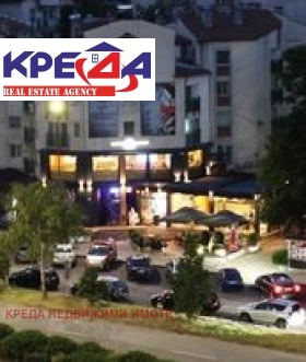 Продава ЗАВЕДЕНИЕ | Imot.bg — изображение 9