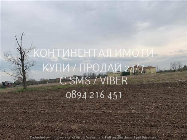 ������� ������ | Imot.bg � ����������� 4