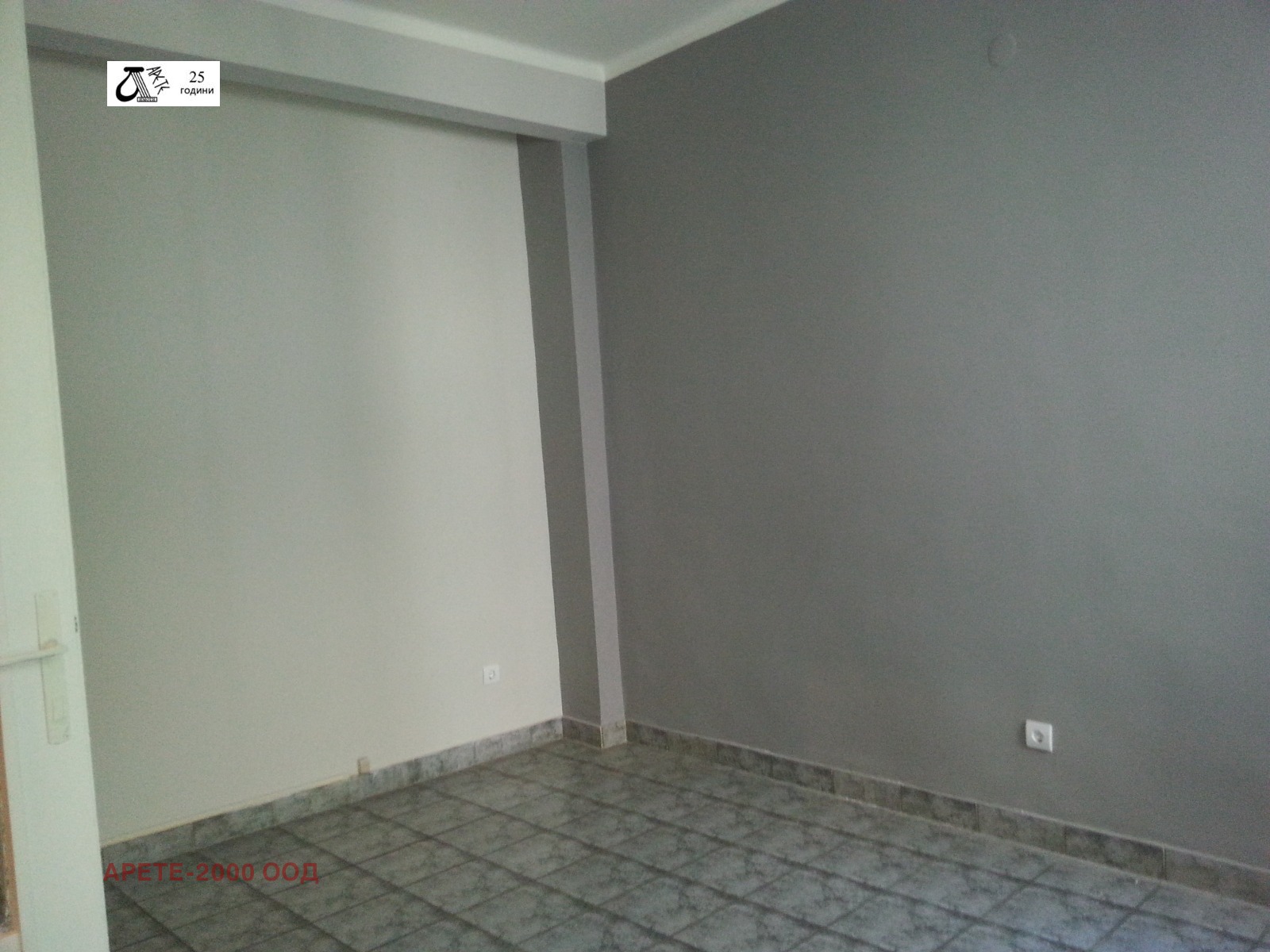 ������� ���� | Imot.bg � ����������� 10