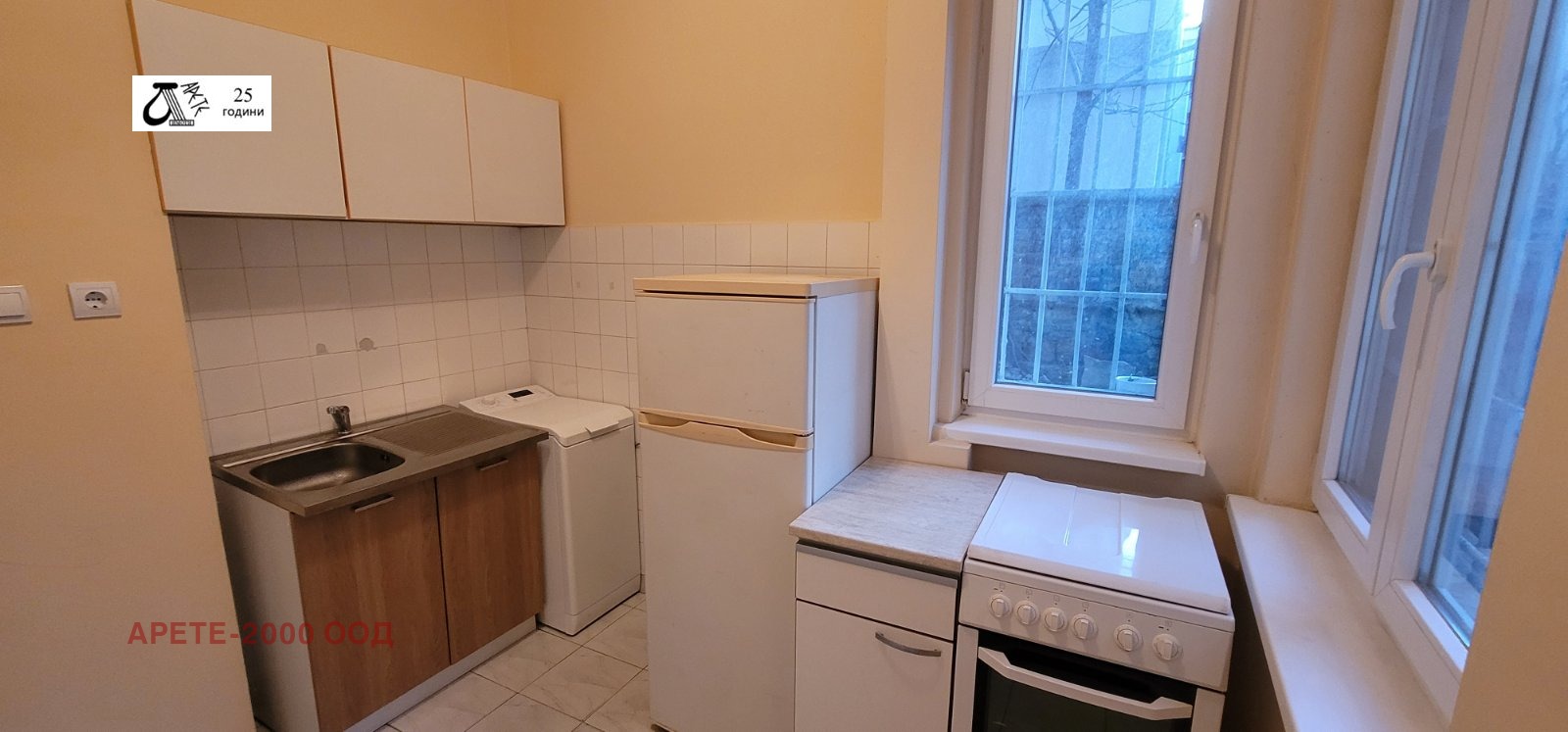 ������� ���� | Imot.bg � ����������� 4