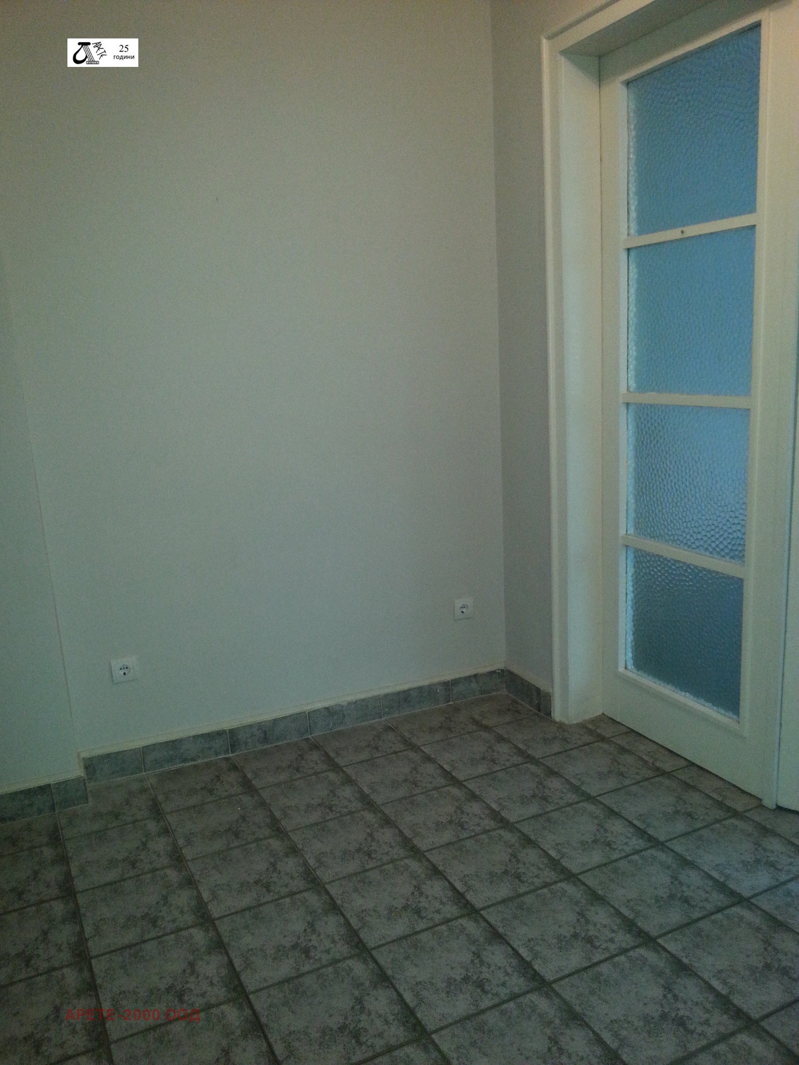 ������� ���� | Imot.bg � ����������� 5