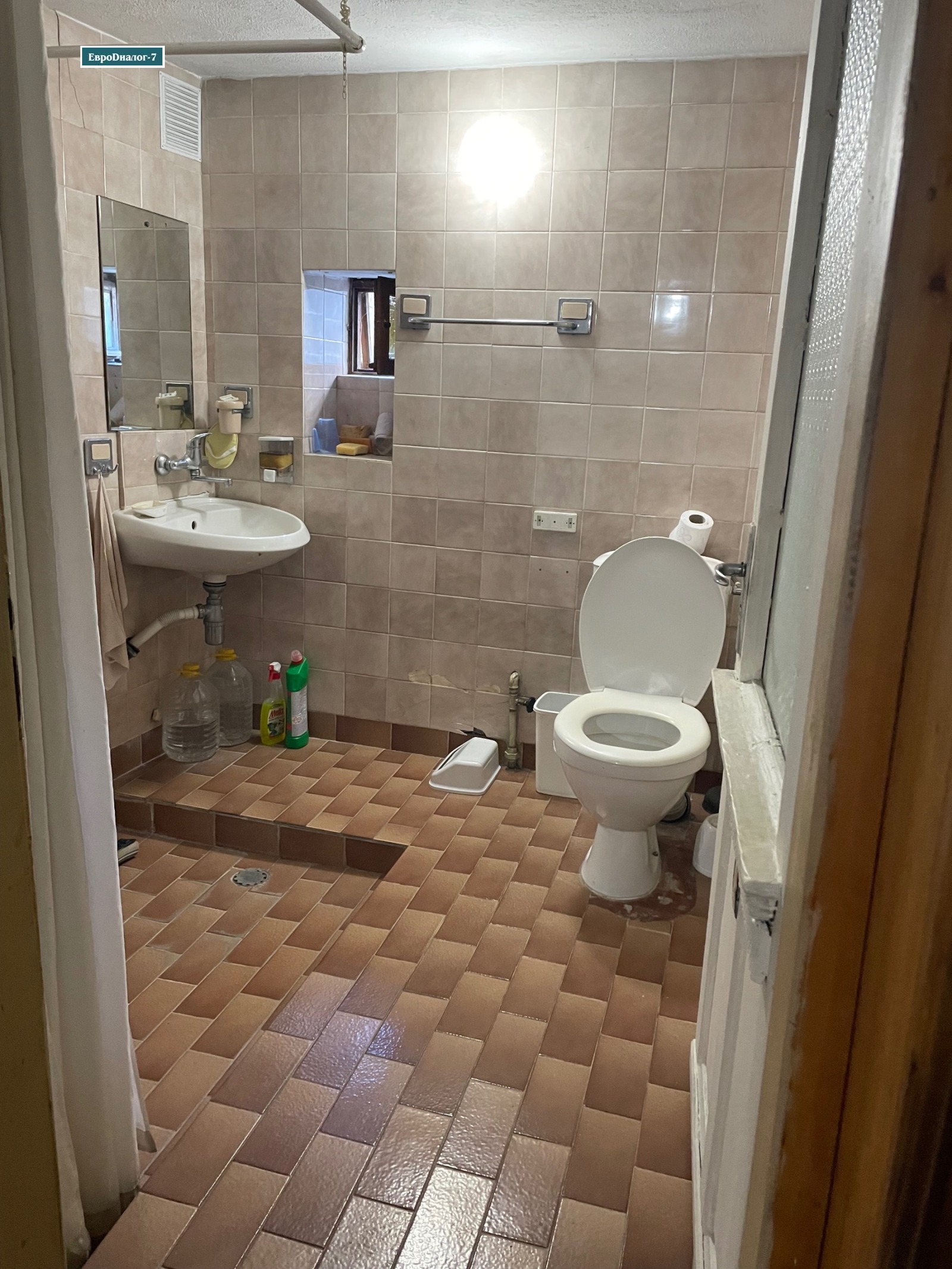 Продава КЪЩА | Imot.bg — изображение 6